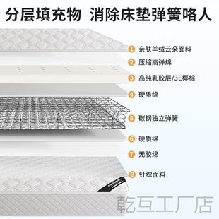 席梦思弹簧床垫1.8米RLN加硬乳胶椰棕15m家卧用室厚20cm耐脏出.租