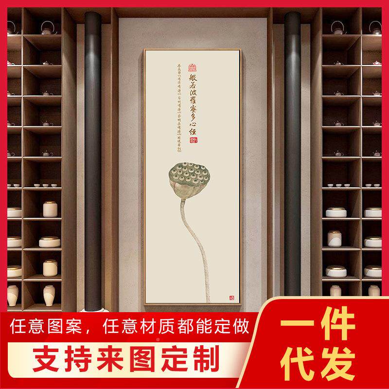 现代中式玄关装饰画壁简约WEL客厅竖窄书长条房楼梯转角墙面饰挂