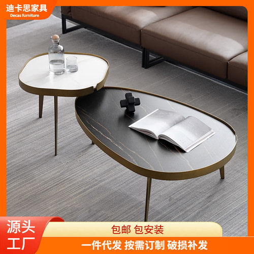 意式极简岩板茶几套装轻奢小户型