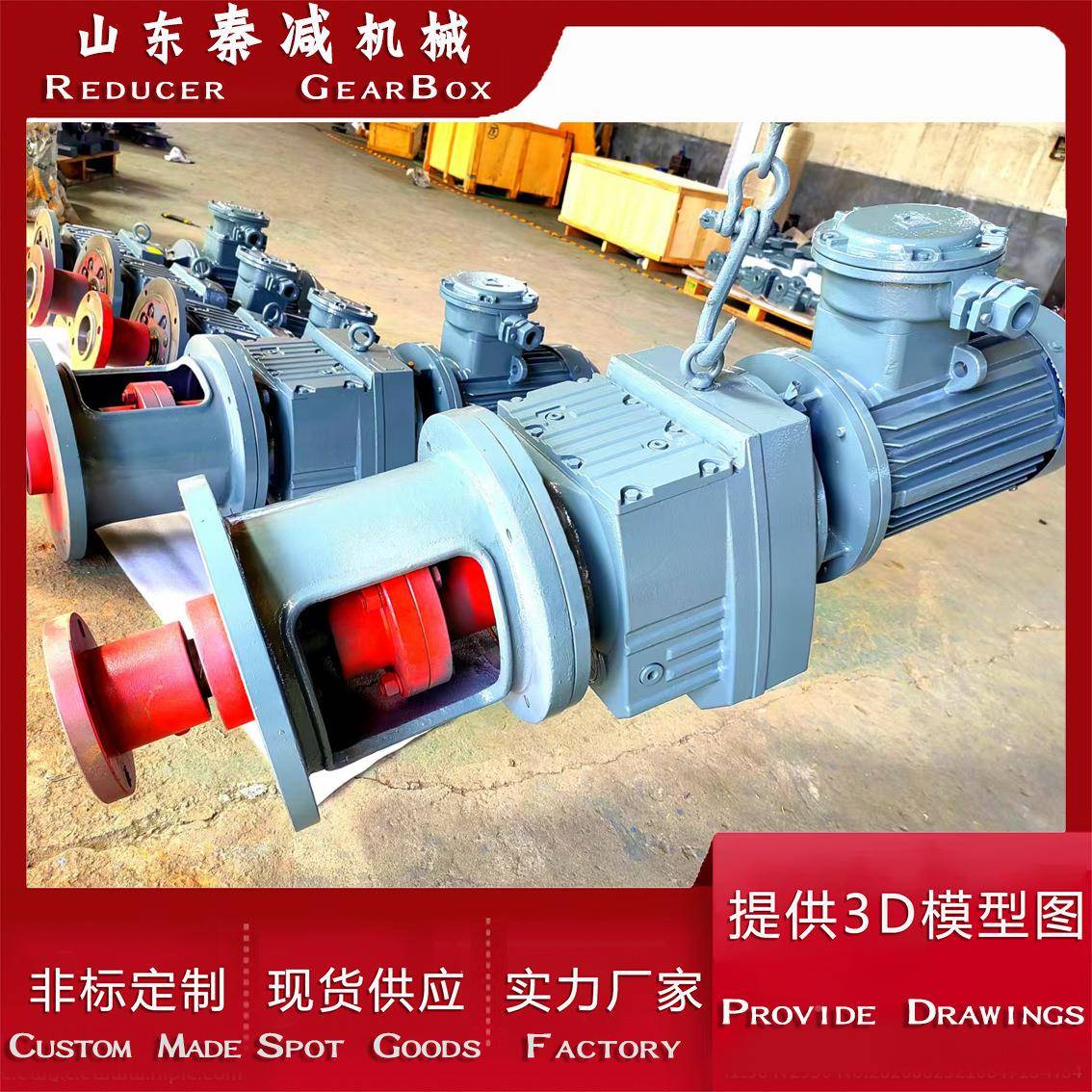 减速器带电机:RF107轴-3515i=351伸法兰式硬-齿1688面设计强度高