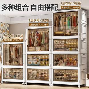 折叠收子置物纳柜家用宝柜宝衣柜加厚儿童衣RF6501服玩具 王免安装