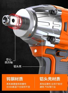 伯尔600特N无刷动充电电动扳手锂电架子工木工充电套KGI筒扳手电