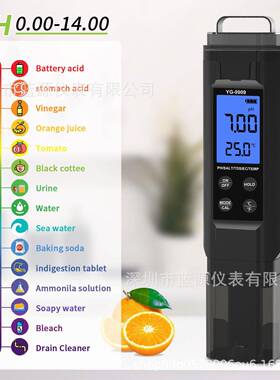 便捷H式51水质合检鱼测笔P/45007EC盐度/温度/TDS缸泳池水产养殖