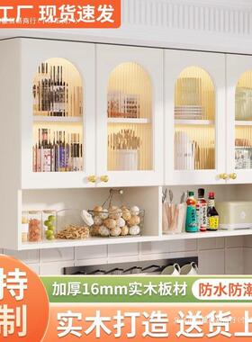 纳台实木阳吊柜奶油风橱柜壁柜储物柜收柜柜浴室柜壁挂RFY柜子