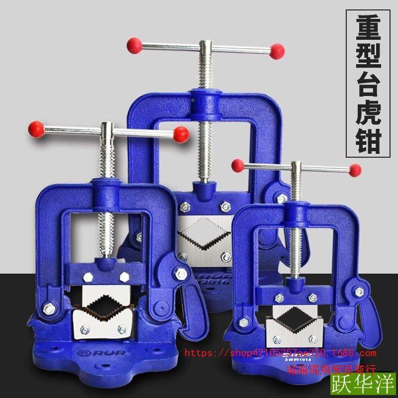 龙门钳管重型夹压力割钳台钳工钳作KZO台镀锌管丝,电子元器件市场,其它元器件,淘宝优惠券,粉丝福利购,淘宝优惠卷