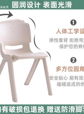4张儿童靠背椅加厚凳子塑家小孩料幼儿31967园桌用椅宝椅可叠宝加
