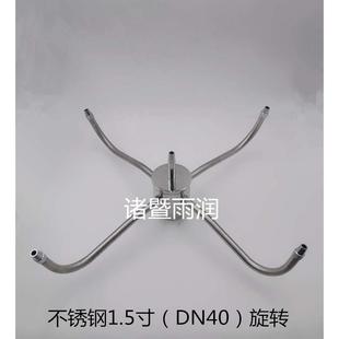 不锈钢30旋4景转VHG旋转喷喷头水泉景观园林
