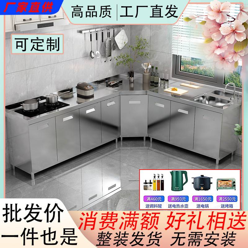 304整体不锈钢厨房橱柜简易灶台一体储物收纳碗柜家用
