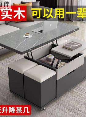 岩降茶13321升几餐桌两简约现代客厅创板意家具小户型多功用能折