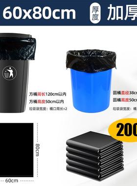 20RTN只黑色垃圾袋大商号用餐饮大0垃圾用桶环卫超大加厚家塑料袋