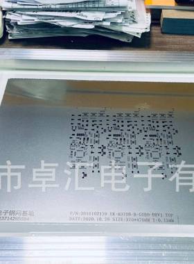 家直销贴网SMT片钢网机器刮锡钢网厂纳钢米ZH006钢网