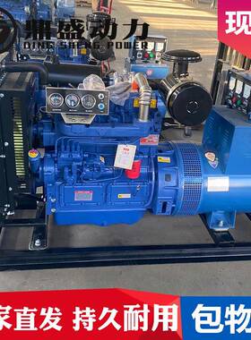 山东鼎50kwDS-50GF千瓦电机组厂直供盛养鸡鸭猪鱼用应急全发备铜