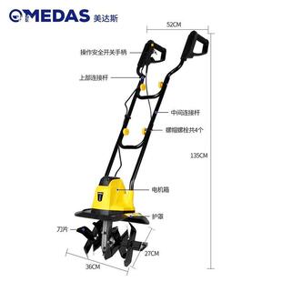 小旋型农开沟机工具翻家用种植手持耕犁地地松土机小UFH型电用动