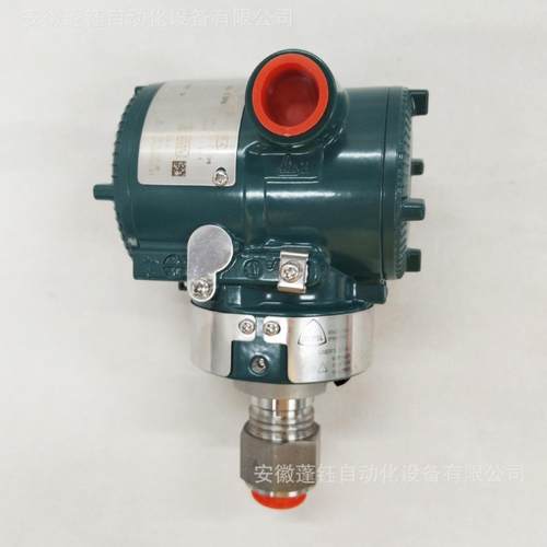 横河压力变送器EJ530E-JS4TWWN-012EN/示NF2隔爆B带显1/2NPAT接口