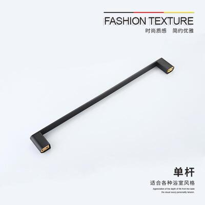 34锈14636钢黑色单杆卫生间浴室毛巾挂杆入墙洗手挂间不0架