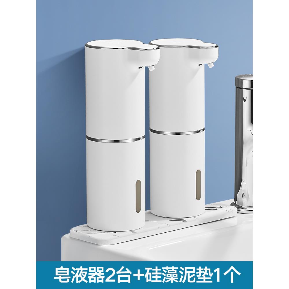 智能自动洗手液机家用壁挂式皂液器电动泡沫洗手机洗洁精感应器