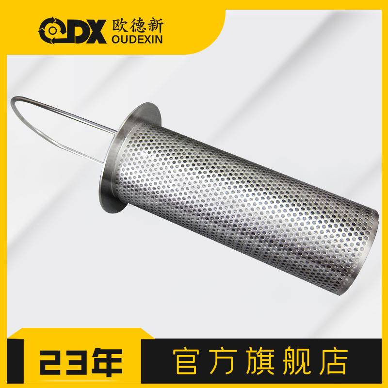 厂家直销304不锈钢提篮式过滤筒 毛发过滤器滤芯 丝网编织过滤筒