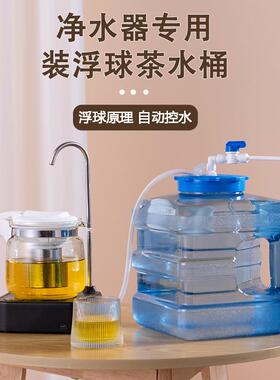 塑料桶水桶家用大储料水42409桶家用水储号方形透明塑桶泡茶水桶