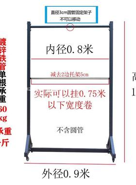 料货架塑薄膜挂陈列地可展示架布落布地毯GIT布桌卷色卡推拉家纺