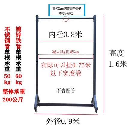 料货架塑薄膜挂陈列地可展示架布落布地毯GIT布桌卷色卡推拉家纺