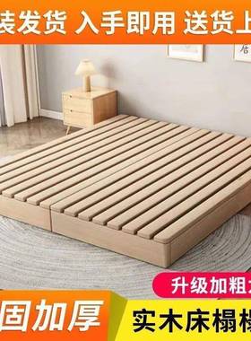 实米木骨排架榻榻床床板落地式出租AIF房折叠架现代双人卧室木板