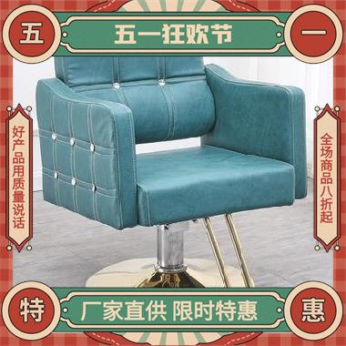 理发店美发染椅台子日系刮胡子躺椅办美甲刮脸养椅烫洗公头AL6669