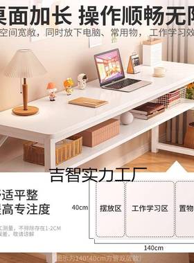 桌子脑长方形22058家用长条桌学墙生书桌双人电桌工边桌靠窄桌作