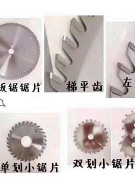 WILKE锯片外径：11735厚度：3.5；孔0径；：30；齿用72T耐精准裁