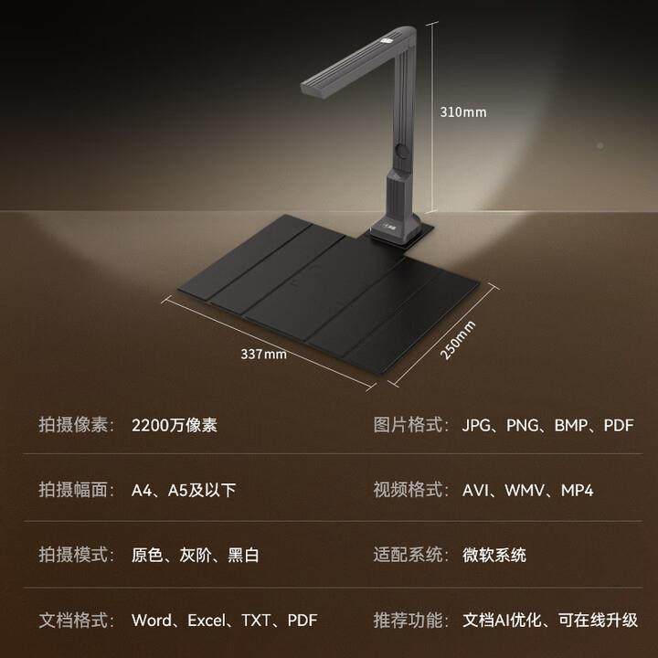 科密GP-2000扫描仪20万像素高拍仪文件照片高清02扫描仪CGP2000OR