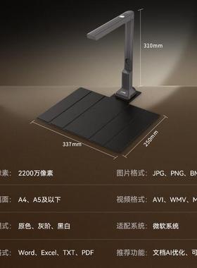 科密GP-2000扫描仪20万像素高拍仪文件照片高清02扫描仪CGP2000OR