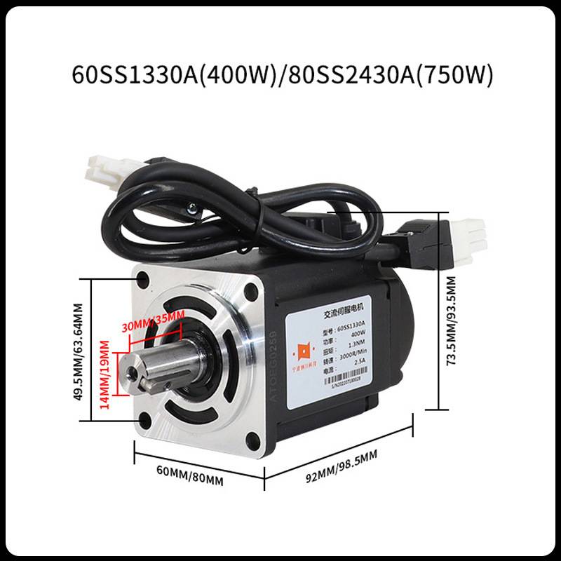60/80数显交流伺服电机220V驱动器套装小型永磁同步马达400W/750W
