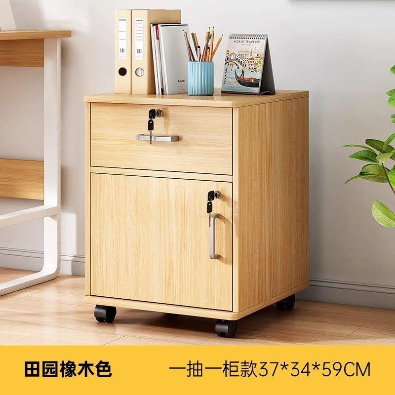 文件柜办P106BP1公锁储物柜柜办公室带柜子边柜矮柜收纳侧打印机