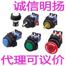 带交灯按钮AR22F51M-1M4R/G/Y/A方JDM型平头替NO1NC1