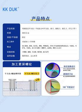 钢180度平头钻钨硬质合涂层平底钻金头VLP616.57.0-8.0间隔0..1