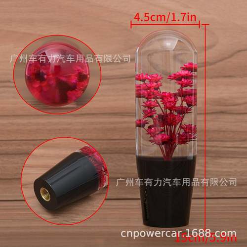 汽车改装15C圆头带排挡头小菊花晶排M挡头亚花克力排挡头驾SRN水
