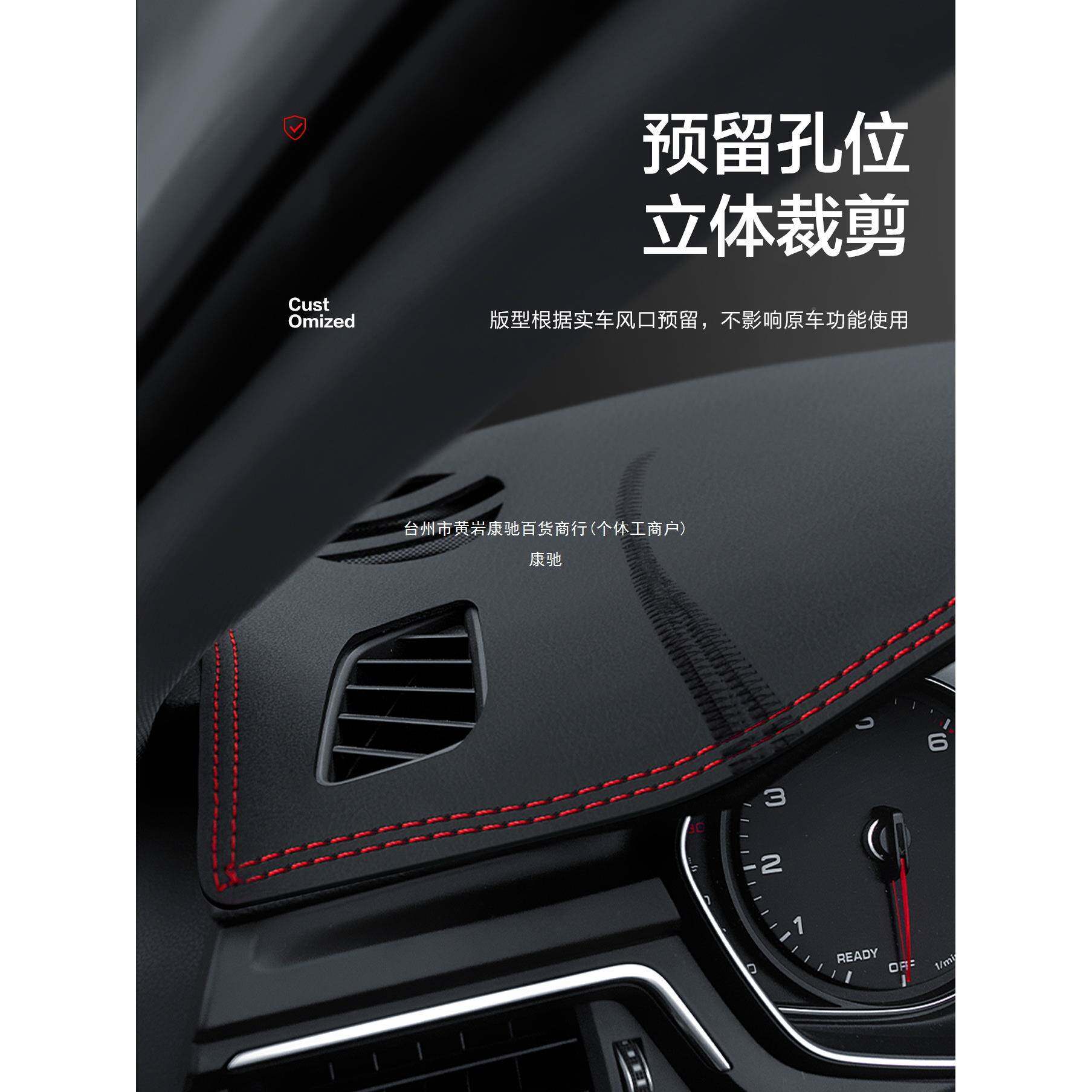 途自CNB品由者汽车内表饰改装配件装饰用中控台仪盘捷防晒避光垫