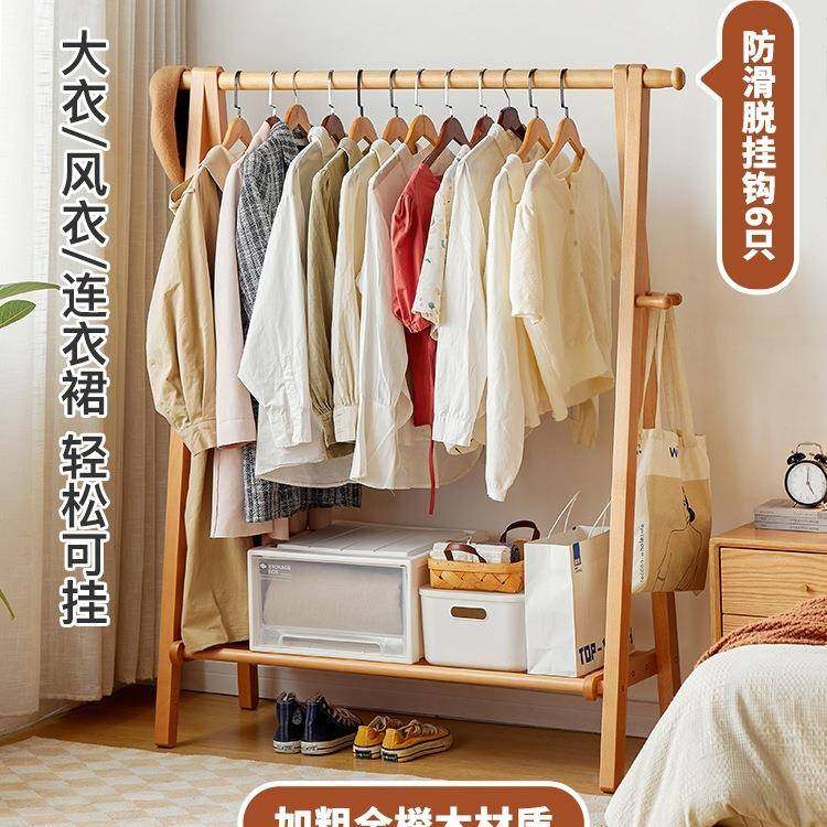 实木易衣帽落地家用挂衣架卧室房衣帽架q1间榉木质晾架服架室内衣,住宅家具,组合衣架,淘宝优惠券,粉丝福利购,淘宝优惠卷