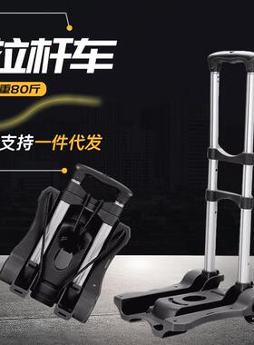 手拉车小拉便携式户拖外拉货REQ小推小车车折叠家用行李搬运车拉