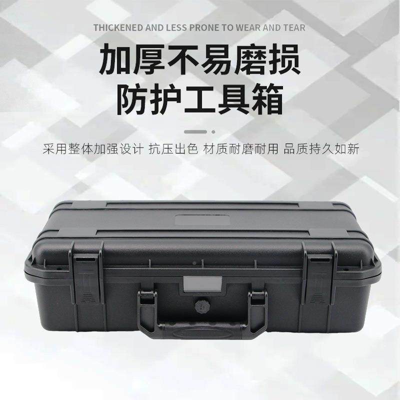 982便携式料工具箱塑PP包防装箱防水潮黑色手提便携件五金配收纳,美容美体仪器,其它面部美容工具配件,淘宝优惠券,粉丝福利购,淘宝优惠卷