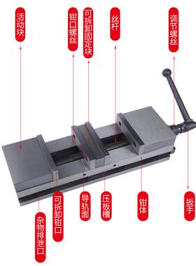 C重型床双向角固式平FR007口钳NC双开铣口精密机用虎钳台4钳寸6寸
