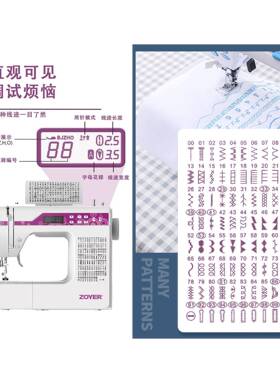 用详情咨询缝纫机20线迹多功电脑平缝机小型台家式能电动sewingma