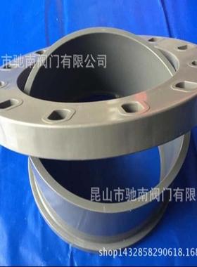 UPVCP1VC活接法兰活套0法兰塑料法兰片法兰盘D2N50250MM1寸