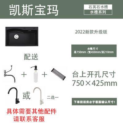 厂家橱柜高密度加厚石英石大号带龙头黑色单槽水槽沥水篮下水