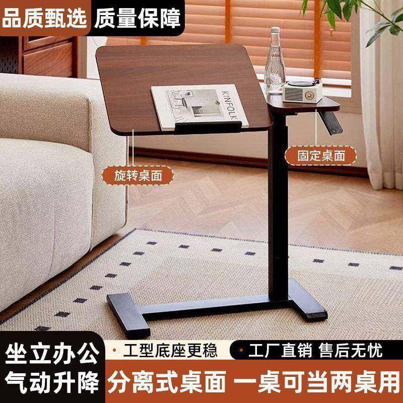 脑床边桌可动升降卧DTE室家用可叠折气动移书桌电桌小桌子沙发桌,住宅家具,电脑桌,淘宝优惠券,粉丝福利购,淘宝优惠卷