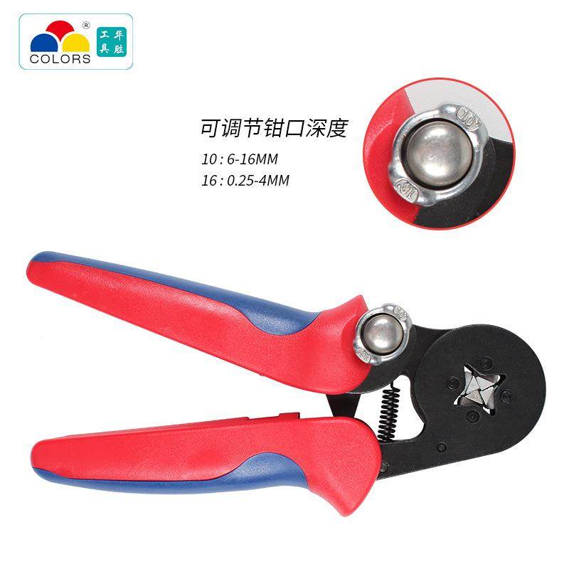 华胜工具HSC8升级款1端6-4A自调式压线子压线TTO钳省力钳压接工具