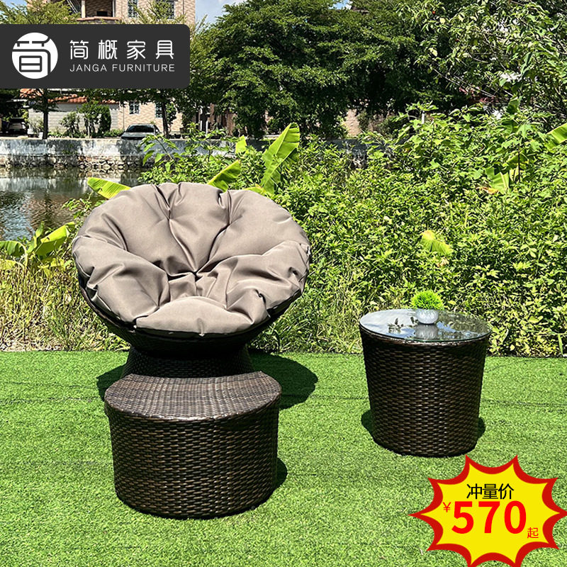 户外家具庭院酒店别墅藤椅民宿阳台海景房躺椅脚踏茶几三件套组合