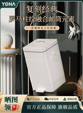 xt方形厨专用垃圾桶大号大F767MHS6容量家用复古客y厨余高厅颜值