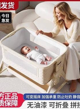 儿床可移动宝宝多功床能39765拼接大摇篮床新床生儿可折叠便携婴