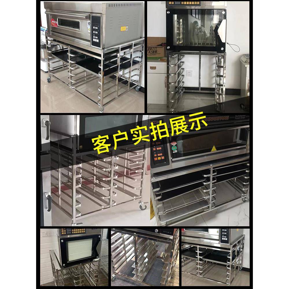 A0L不锈钢烤盘架子烤箱架子高比包T95/S80风炉商架子1面烘WRW焙用
