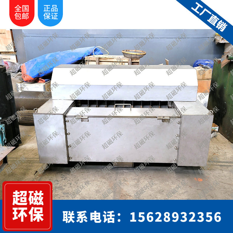 圆盘式盘式除油机厂家直销售后